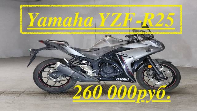 Yamaha YZF-R25. 250. ., , ,  .     