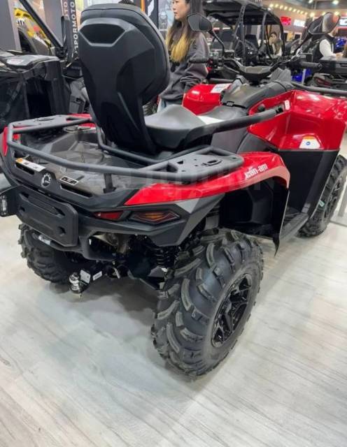 BRP Can-Am Outlander Max. ,  \,  .     