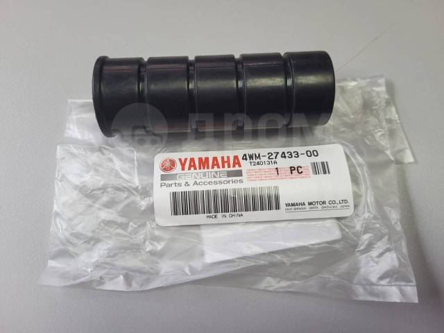     Yamaha XV1600 XV1700 XV1900 XVS1100 XVS1300 XVS950 4WM-27433-00-00 