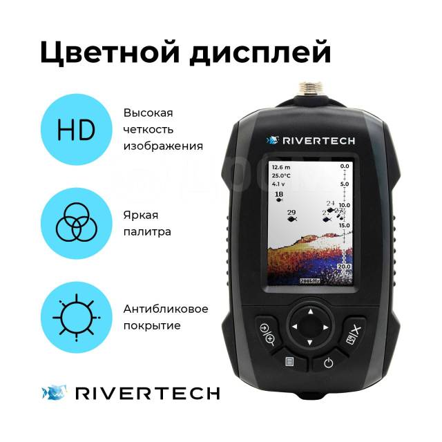  RIVERTECH 8 