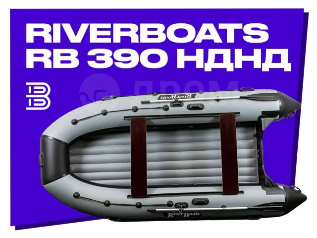 RiverBoats. 2024 ,  3,90.,    