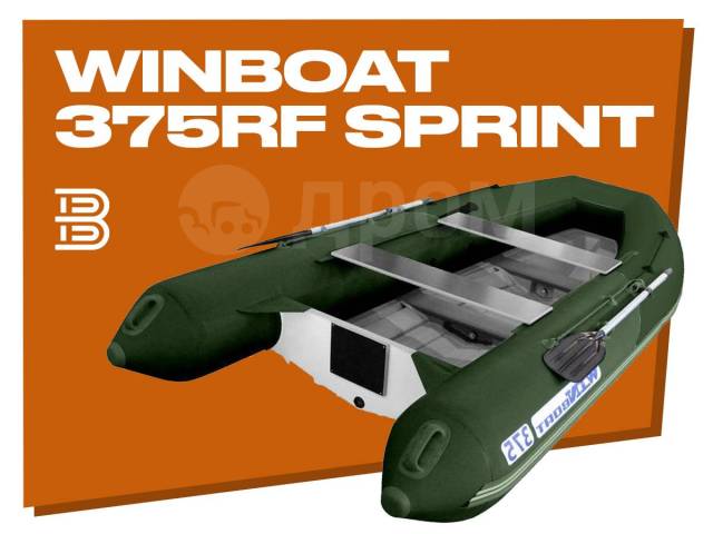 Winboat 375RF Sprint. 2023 ,  3,75.,   , 25,00..,  