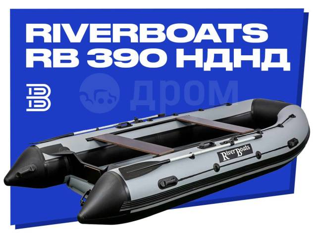 RiverBoats. 2024 ,  3,90.,   , 30,00..,  