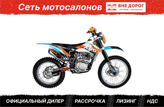 Kayo K1 250 MX, 2024, 249 куб. см. 4х тактный, бензин, кроссовый, в ...