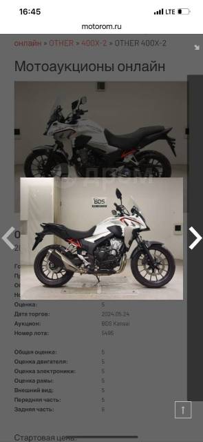 Honda 400XA. 400. ., , ,   