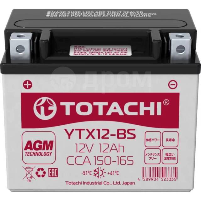    Totachi YTX12-BS, AGM, 12, CCA 150165A, , . 90012 