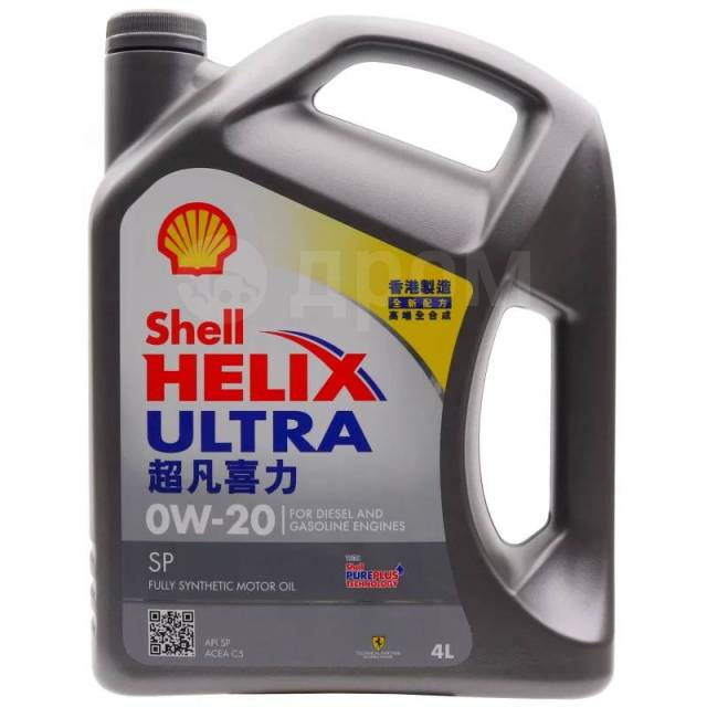 Shell моторное масло API SP 5w30. Шелл Хеликс ультра из Турции. Масло моторное синтетическое Diamond 5w30 ACEA a3/b4 API SL/CF. Масло а5х 5w30 синтетика артикул 1599892.