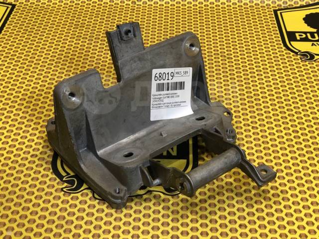 Купить Кронштейн рулевой колонки Volkswagen Golf Mk5 2003-2009 ...