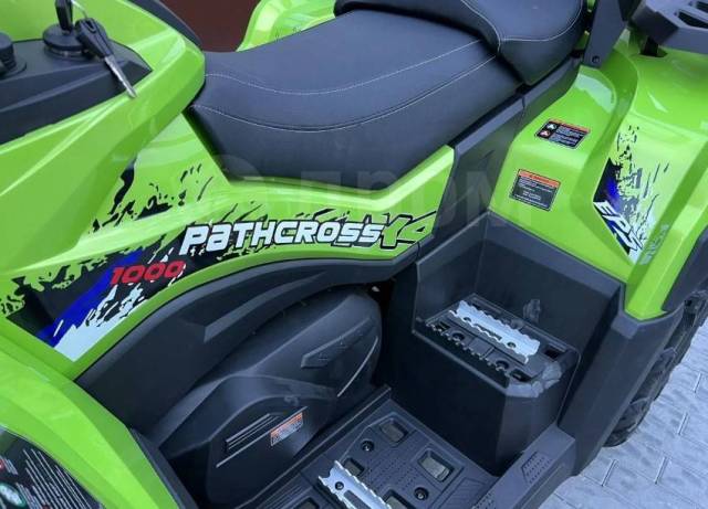 Aodes Pathcross ATV 1000 L. ,  .     