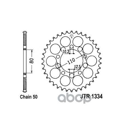   Jt Jtr1334.45 JT Sprockets JTR133445 