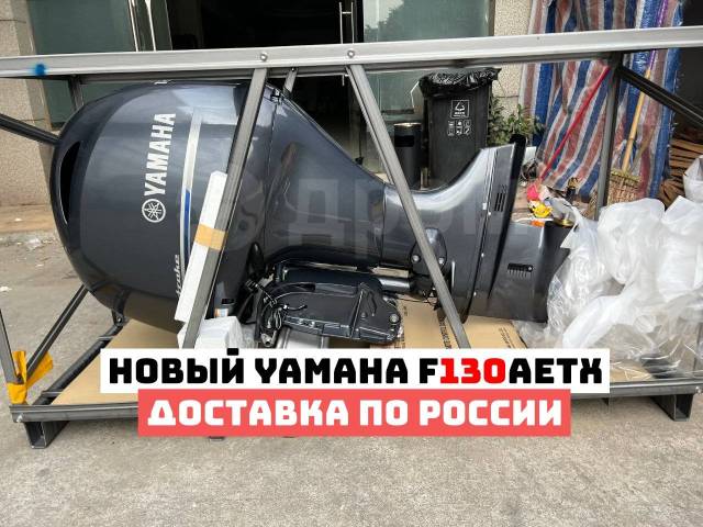 Yamaha. 130,00.., 4-, ,  X (635 ), 2025 .     