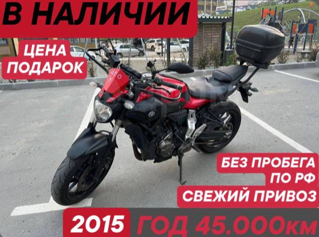 Yamaha MT-07. 700. ., , ,   