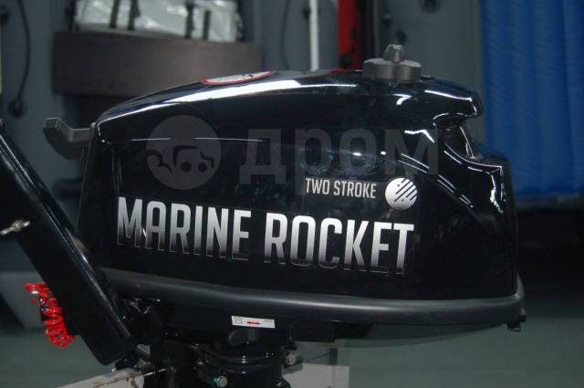 Marine Rocket. 5,00.., 2-, ,  S (381 ), 2024  