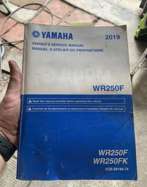 Yamaha WR 250F. 250. ., ,  ,   