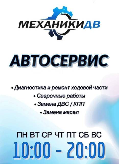 Официальный сервис Toyota