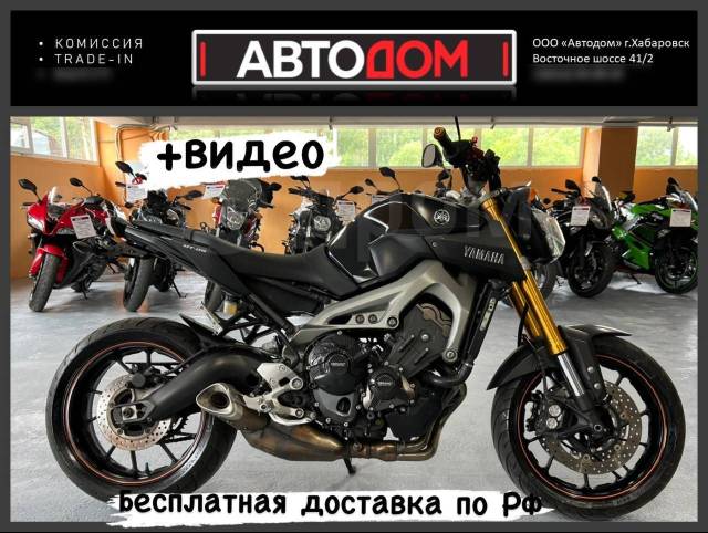 Yamaha MT-09. 847. ., , ,   