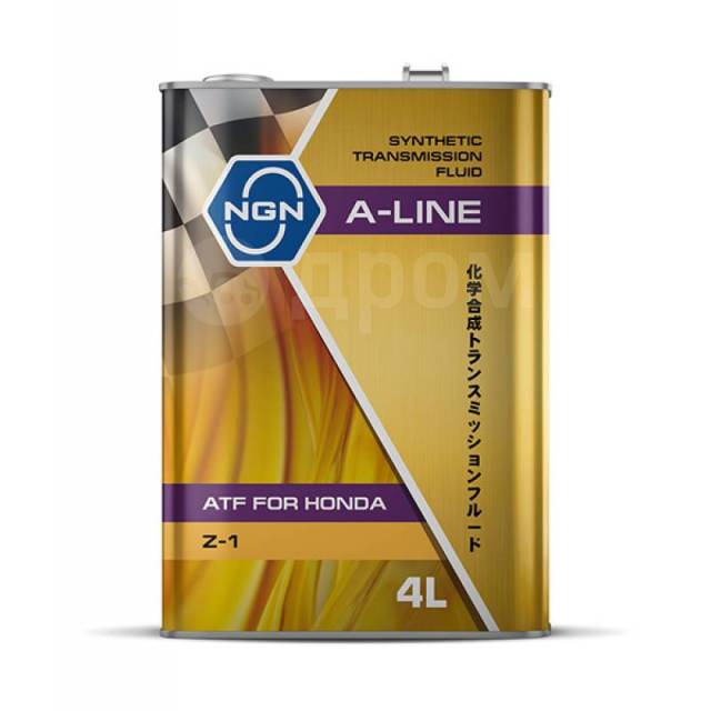Ngn a line pao