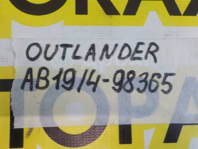  () BRP Can-Am Outlander 650 XT [420296907] 