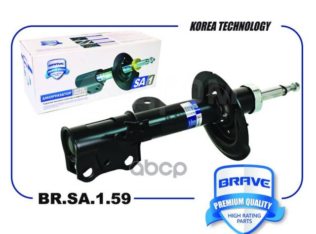 Купить Амортизатор Передний Левый Geely Atlas 16-, 2.0L 4013003500 ...