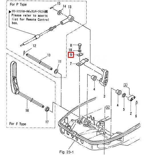   Tohatsu 25-50 (3C8-66117-0) (PREMARINE) 3C8-66116-0-K 