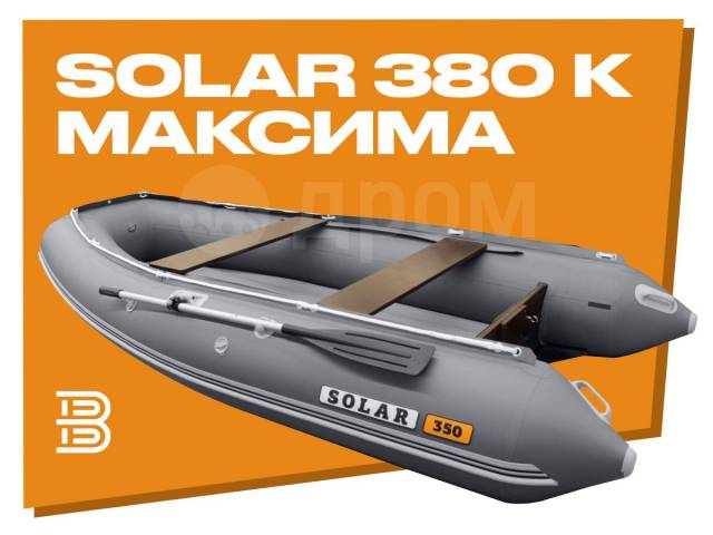 Solar 380. 2024 ,  3,80.,   ,  