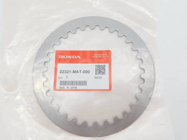   Honda VTX1800 22321-MAT-000 