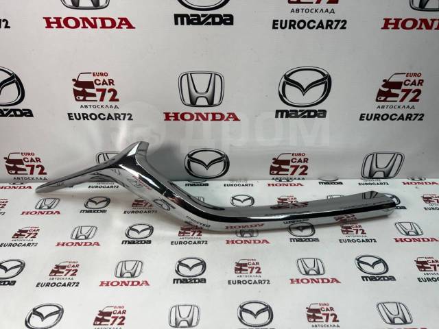 Купить Молдинг решетки радиатора Mazda CX-5 KF 2017-2024 в Тюмени по ...