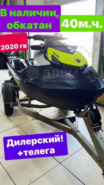 BRP Sea-Doo GTX. 2020  