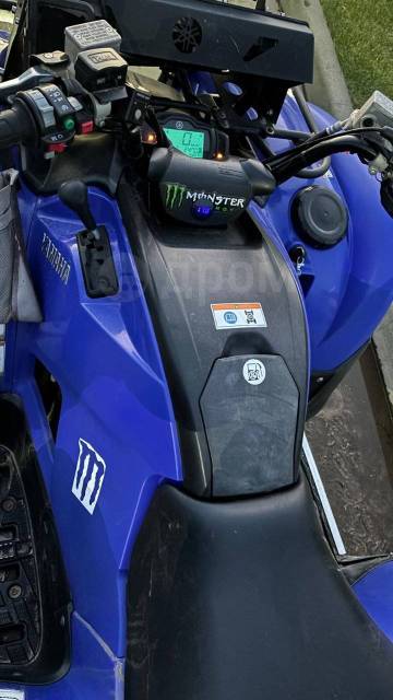 Yamaha Grizzly 700. ,  \,   