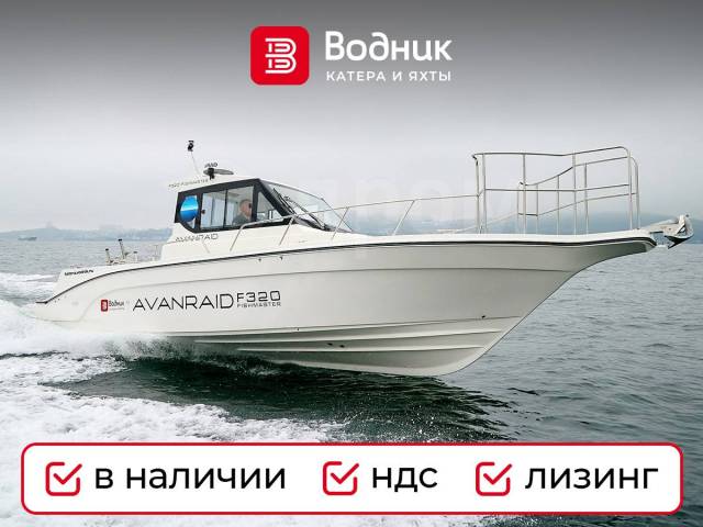 Avanraid F320 Fishmaster. 2024 ,  9,60.,  , 400,00..,  