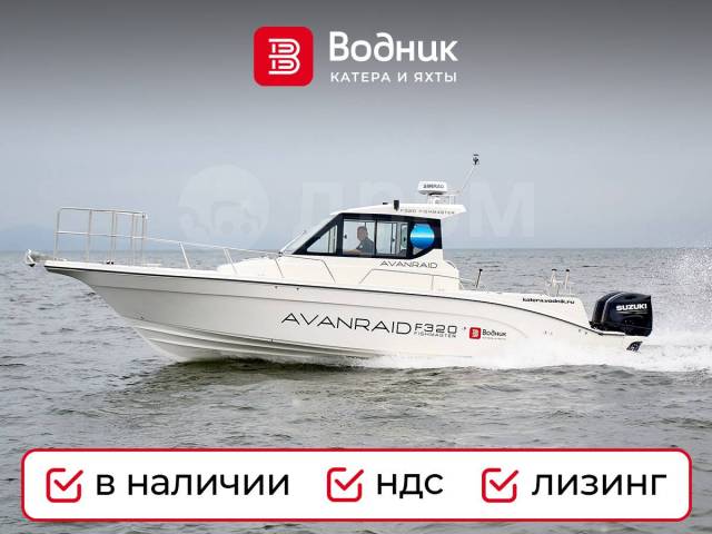 Avanraid F320 Fishmaster. 2024 ,  9,60.,  , 400,00.., .     