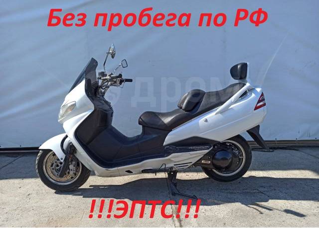 Suzuki Skywave 250. 249. ., , ,   