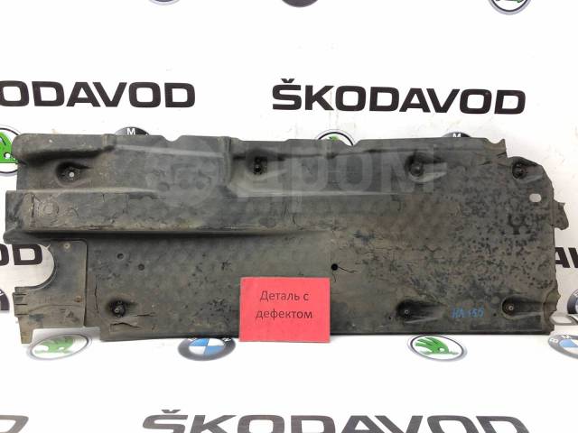 Купить Защита днища Skoda Octavia 2011 1K0825202BF A5 (1Z) 1.8 CDAB ...
