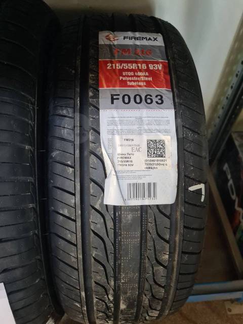 Firemax, 215/55/16