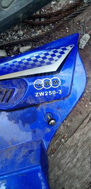 ABM Helper 250. 250. ., , ,   