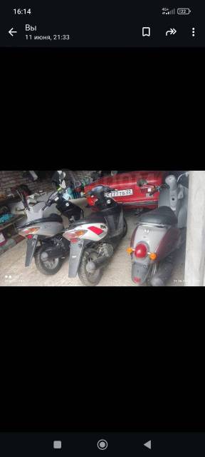 Honda Dio AF56. 50. ., ,  ,   