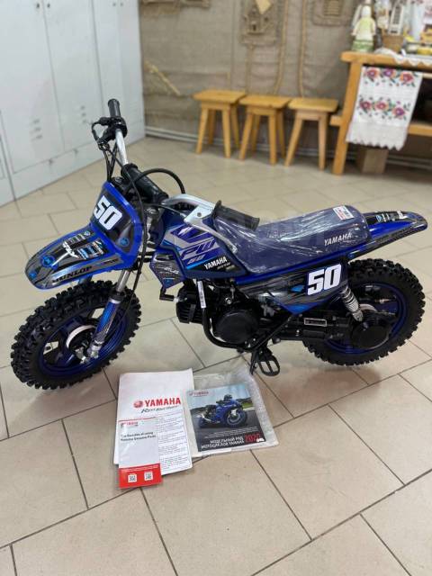 Yamaha PW50. 49. ., , ,   