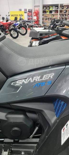 Segway ATV Snarler. ,  \,   