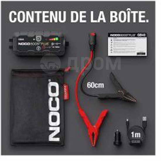   Black 80 x 196 x 43 cm Oem marine NOCGB40 Noco 1000A 12V 