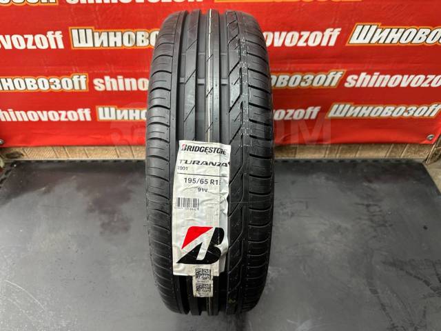 Bridgestone Turanza T001, 195/65R15 91V, 15", 4 шт, 195 мм, 65 % ...
