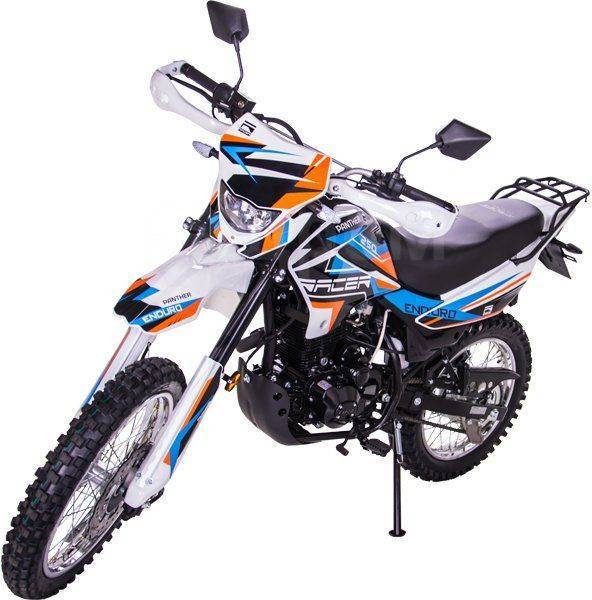 Racer Panther RC250GY-C2