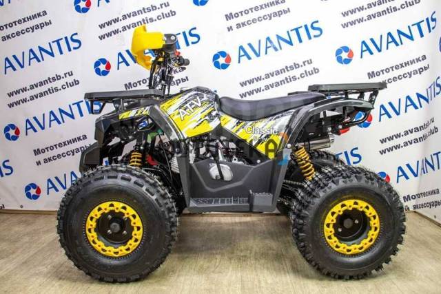 Avantis ATV Classic 8 New