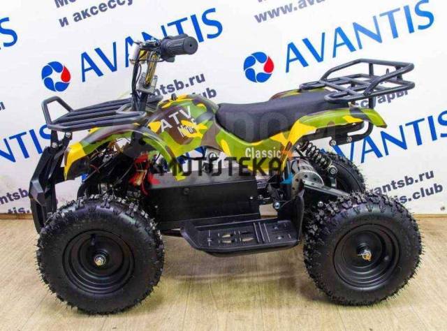 Avantis ATV Classic E