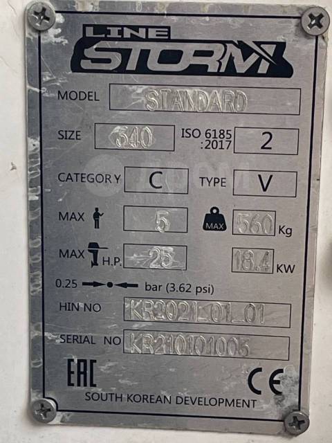   Stormline Standard 340   9,9(15). 2022 ,  3,40.,  , 15,00..,  