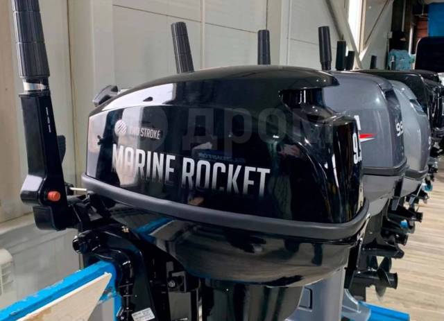 Marine Rocket. 9,90.., 2-, ,  S (381 ), 2024  