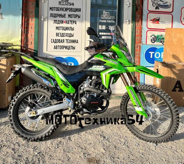 Motoland GL250 Enduro. , ,  .     