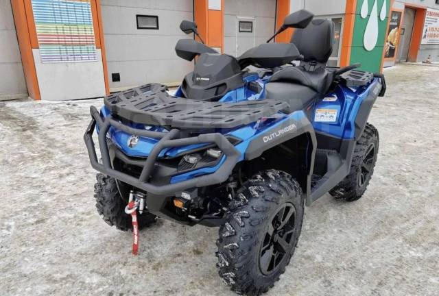 BRP Can-Am Outlander Max 650 XT. ,  \,  .    - 