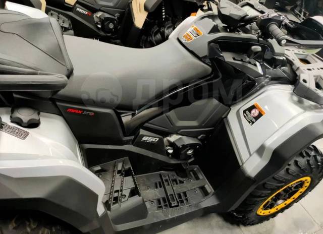 BRP Can-Am Outlander Max 850 XT-P. ,  \,  .     