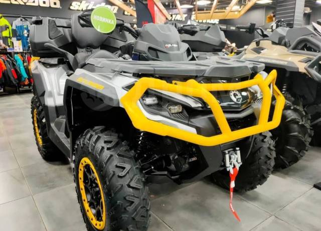 BRP Can-Am Outlander Max 850 XT-P. ,  \,  .     