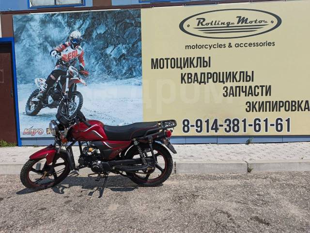 ALLMOTO Alpha RM-2, 2024. 110. ., ,  ,   